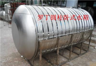 圆柱型卧式水箱