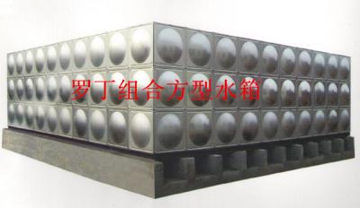 组合方型水箱