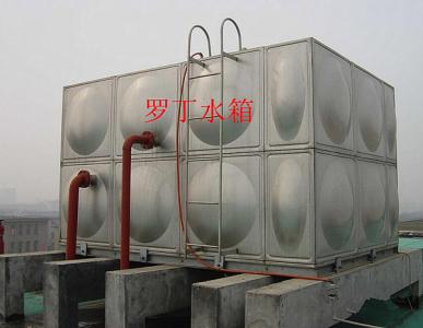 组合方型水箱
