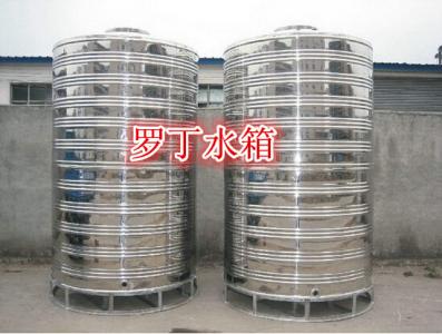 圆柱型不锈钢水箱